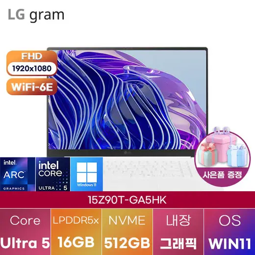 [엘지] 노트북 15Z90T-G