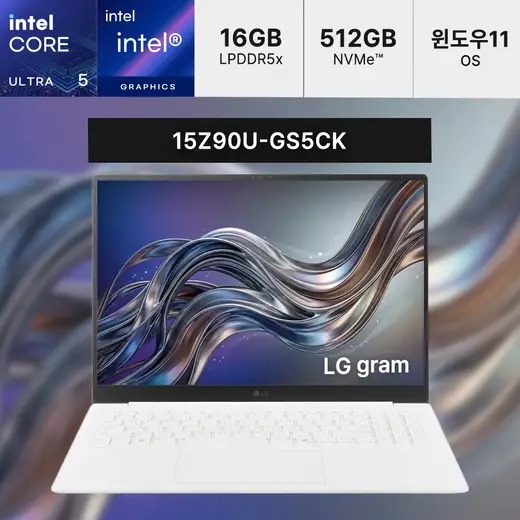 [엘지] 노트북 15Z90U-G