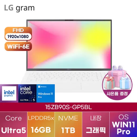 [엘지] 노트북 15ZB90S-G