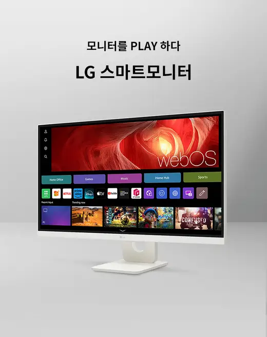 [LG전자] 스마트 모니터 32U731SAW