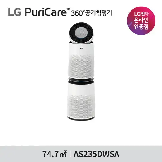 [엘지] 공기청정기 AS235DWSA