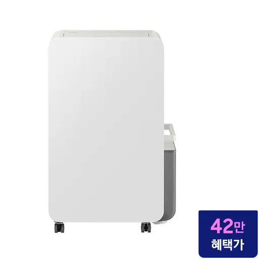[삼성] 제습기 18L 빅토리그레이 AY70H18100GVD