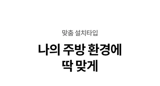 [엘지] 디오스 빌트인 인덕션 3구 BEI3QEBLOE