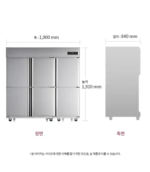 [엘지] 냉장고 C170LDZB