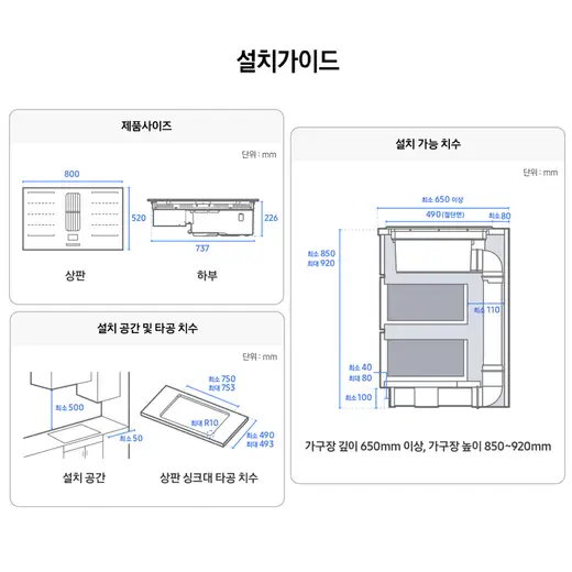 [삼성] 전기레인지 CC99H84JAD