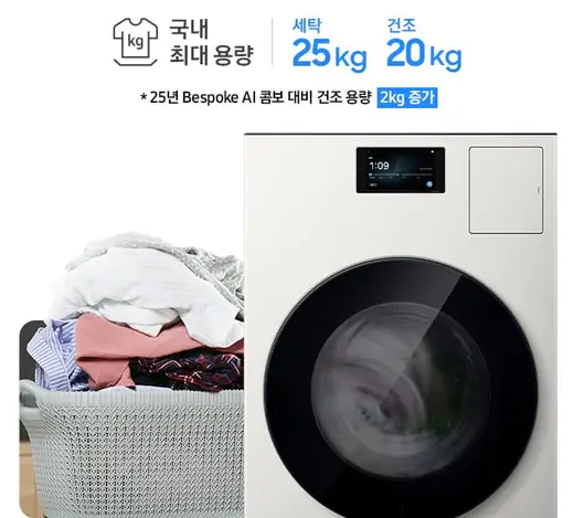 [삼성] BESPOKE AI 에어드레서 + 아로마시트 DF18CB8600DR
