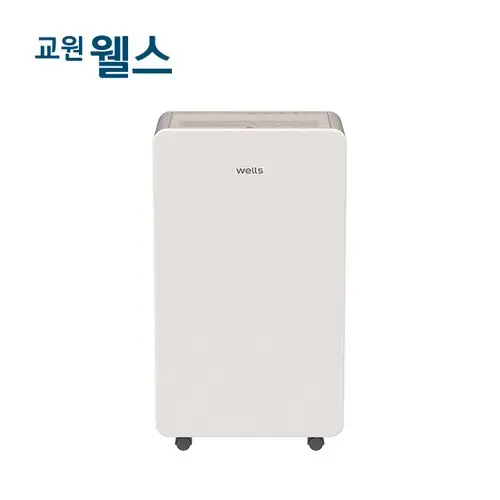웰스 인버터 제습기 21L