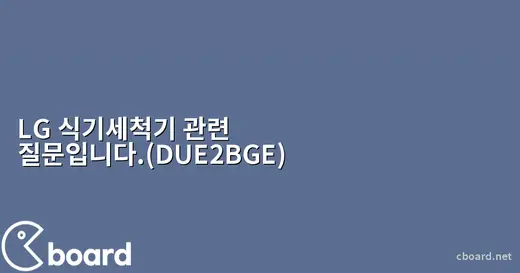 DUE5BGE.AKOR