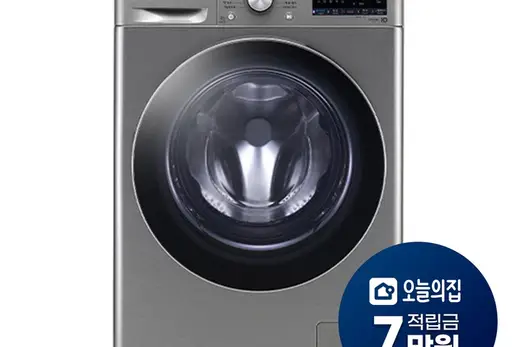 [LG] 꼬망스 플러스 세탁기 8kg (모던 스테인리스) F8VVR