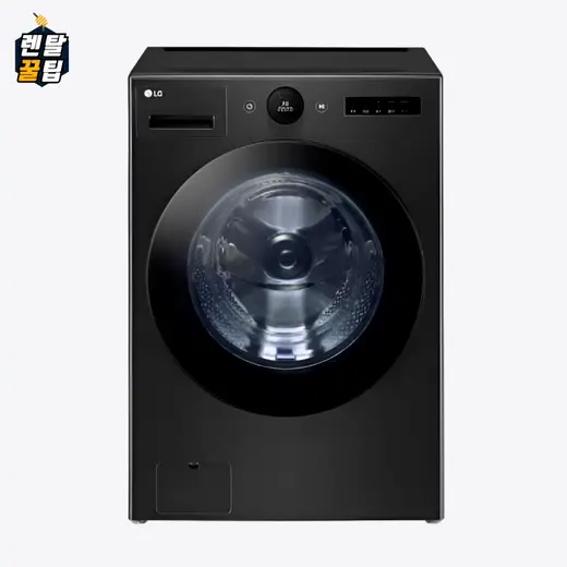 [LG] 트롬 오브제컬렉션 세탁기 24kg FG24KN
