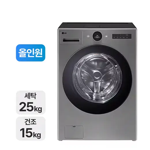 [엘지] 트롬 오브제 워시콤보 25kg+15kg 모던 스테인리스 FH25VA