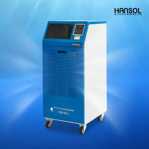 [한솔일렉트로닉스] 120L 저온 제습기 (HSD-120LW)