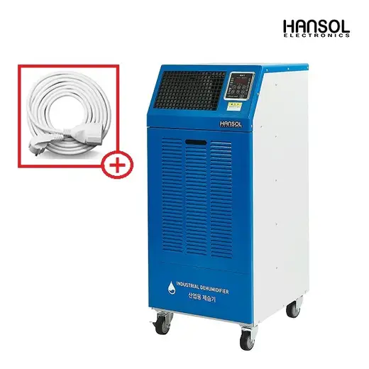 [한솔일렉트로닉스] 150L 저온 제습기 (HSD-150LW)