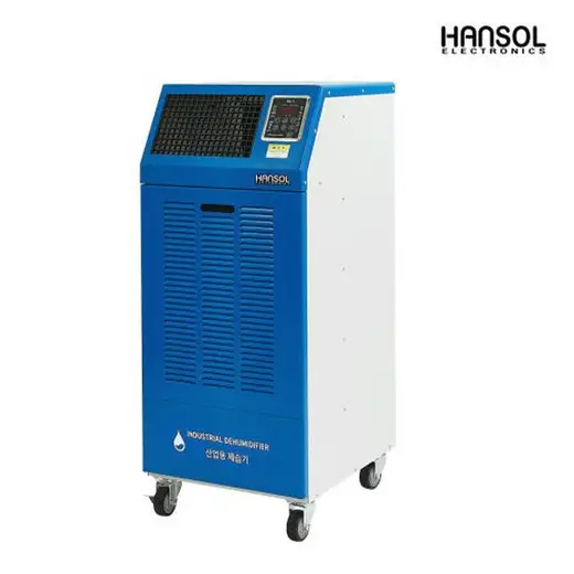 [한솔일렉트로닉스] 210L 저온 제습기 (HSD-210LW)