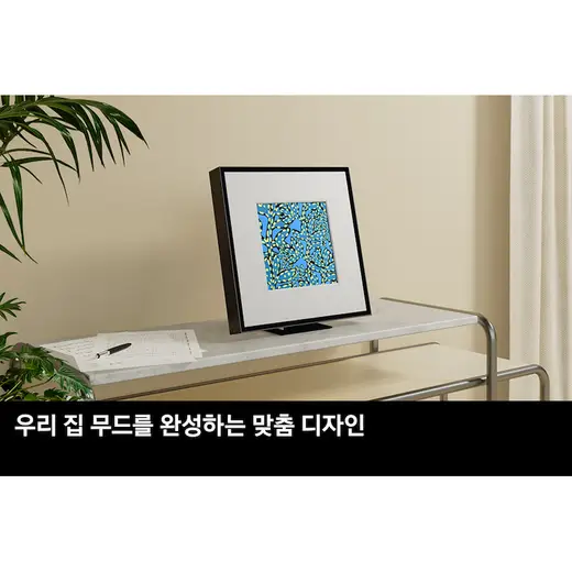 [삼성] 음향기기 뮤직프레임 (HW-LS60D/KR) HW-LS60D/KR