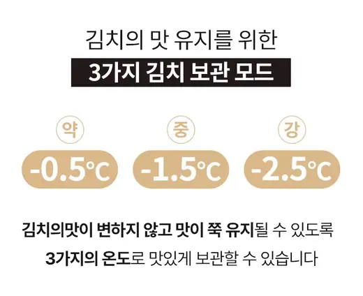 [에스틸로] 컨버터블 김치냉장고 1도어 120리터 ILKR-120HMS
