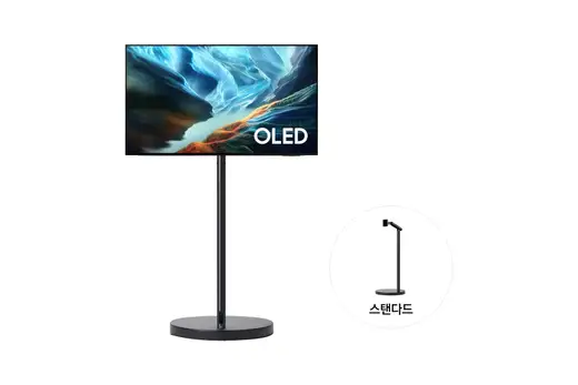 [삼성] 26년 무빙스타일 OLED SH90(105cm) 42인치 TV + 무빙스탠드 스탠다드(화이트) KQ42SH90-2W
