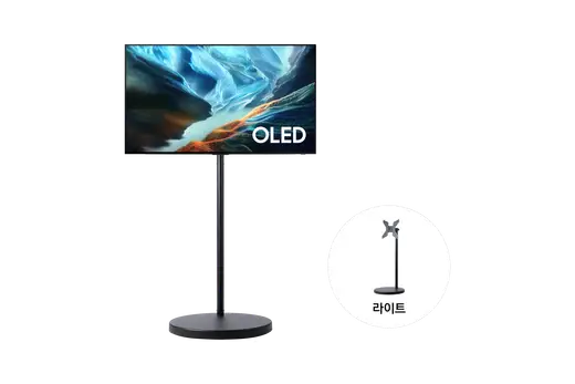 [삼성] 26년 무빙스타일 OLED SH90(120cm) 48인치 TV + 무빙스탠드 라이트(블랙) KQ48SH90-1B