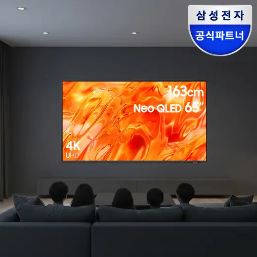 [삼성] TV KQ65QNH70AFXKR