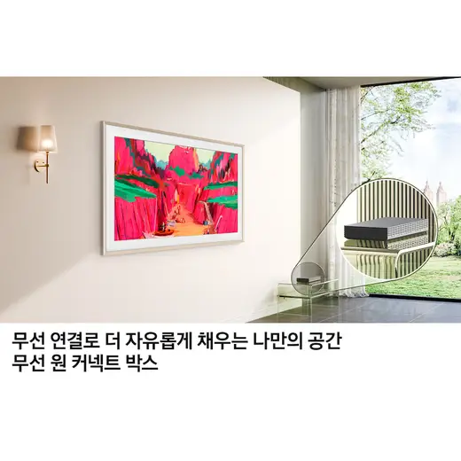 [삼성] 2025 The Frame Pro (189cm) 75인치 플랫 화이트 베젤 패키지 KQ75LSF03-WT