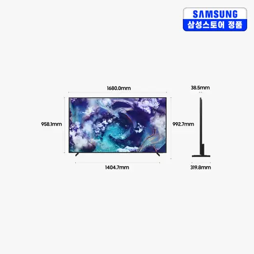 [삼성] 삼성 2025 Neo QLED 8K 85인치 스탠드 KQ85QNF900FXKR