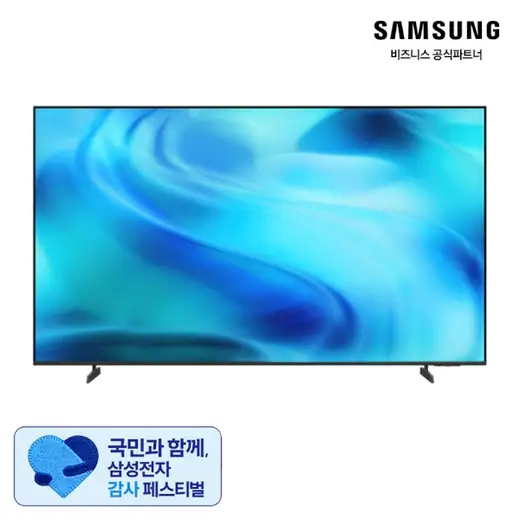 [삼성] TV KU65UH8000FXKR