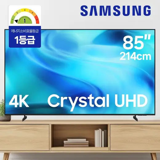 [삼성] TV KU85UH8000FXKR