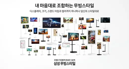 [삼성] 스마트 모니터 M7 + 무빙스탠드 스탠다드 LS32FM702U-2BE