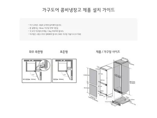 [엘지] 냉장고 M272PR35BL/R