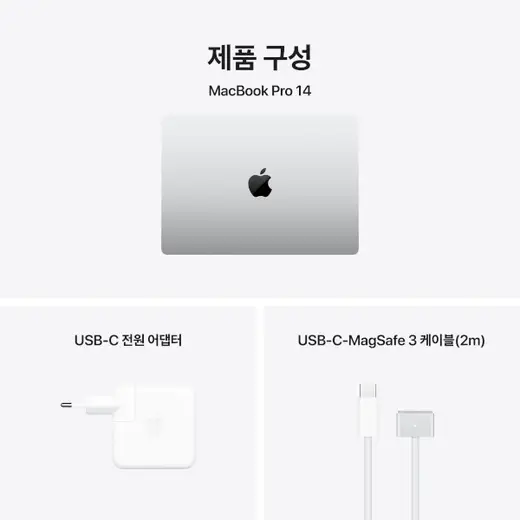 [애플] 노트북 MDE64KH/A