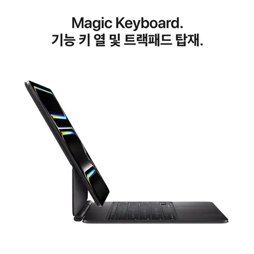 [애플] iPad Pro 13 M5 512GB MDYM4KH/A