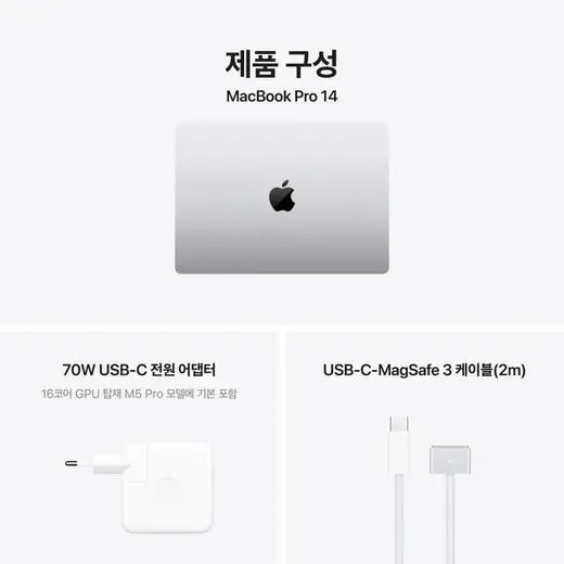 [애플] 맥북프로16 M5 PRO 18core 20GPU 24GB / 1TB MGEA4KH/A