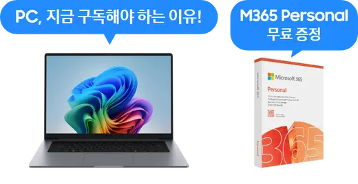 [삼성] 뉴 갤럭시 북6 프로 (35.6cm) Core™ Ultra 5 16GB / 512GB NVMe SSD, Copilot+ PC 노트북 실버 NT940XJG-KC51S
