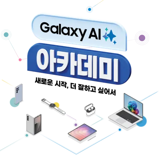 [삼성] 뉴 갤럭시 북6 프로 (40.6cm) Core™ Ultra X7 / 512GB NVMe SSD, Copilot+ PC 노트북 / 실버 NT960XJG-KC71S