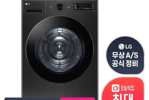 [엘지] 트롬 오브제컬렉션 건조기 20kg RG20KN