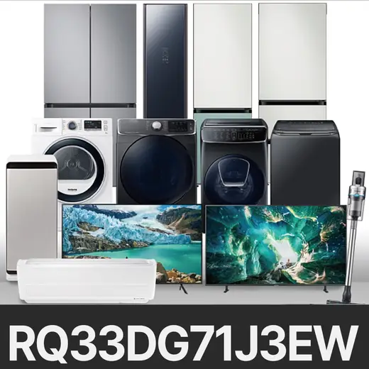 [삼성] 비스포크 3도어 328L 메탈 에센셜 화이트 RQ33DG71J3EW