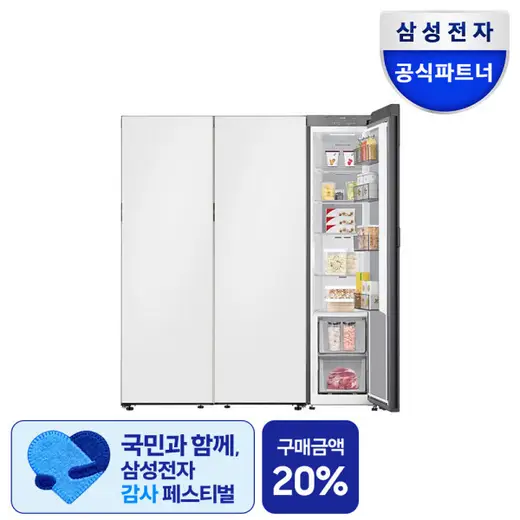 [삼성] 비스포크 키친핏 바이브 (다크그레이) RZ24C59G0AP