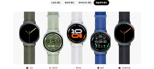 [삼성] 갤럭시워치8 40mm 실버 SM-L320NZSAKOO