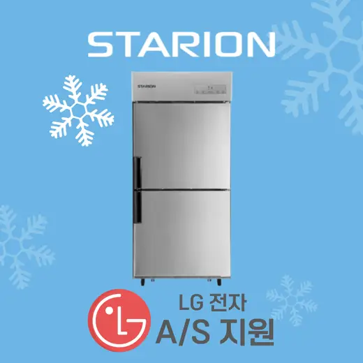 [스타리온] 직냉식 1/2냉동(기존) 다크그레이 스텐레스/유광메탈 냉장고 (SR-C25AI)