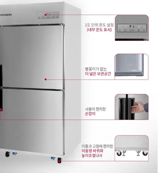 [스타리온] 직냉식 올냉동 다크그레이 스텐레스/유광메탈 냉장고 (SR-C25DIC)