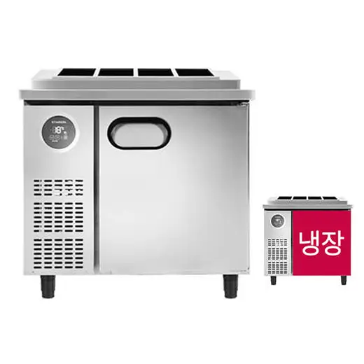 [스타리온] 업소용 테이블 김밥토핑 냉장고 900 1/3 밧드 앞작업대 올스텐 SR-G09ESEVG