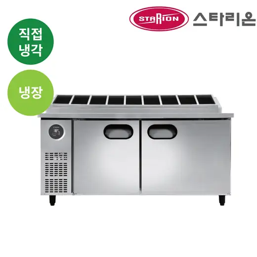 [스타리온] 업소용 테이블 김밥토핑 냉장고 1800 1/3 밧드 앞작업대 올스텐 SR-G18ESEVG