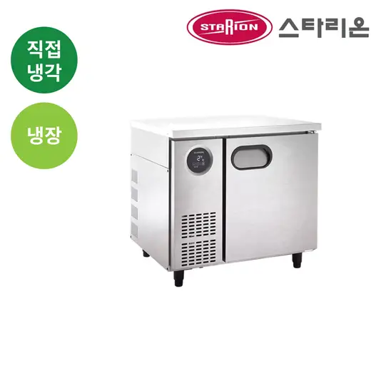 [스타리온] 167L 업소용 테이블 900 냉장고 SR-T09ESEMC
