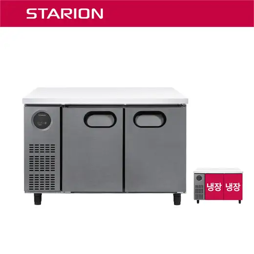 [스타리온] 테이블(냉장) 1200 2도어 (SR-T12EIWM)