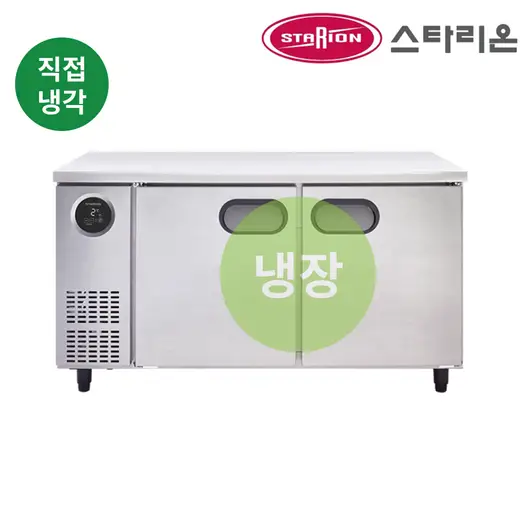 [스타리온] 테이블 (냉장) 1500 실버그레이 스텐레스/스텐레스 (SR-T15ESEMC)