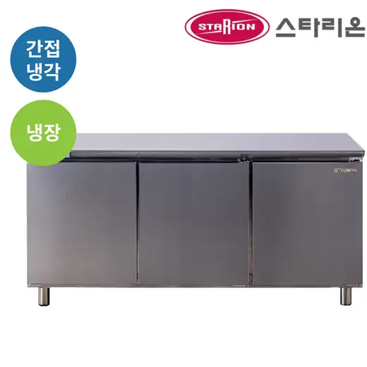 [스타리온] 간냉식 W1800 (올냉장) - 올스텐 SRT-B18ESI
