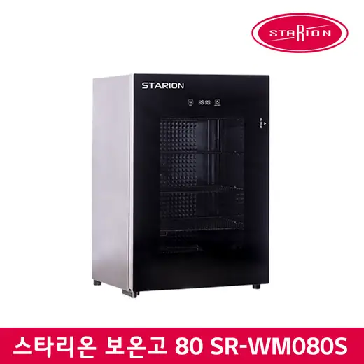 [스타리온] 업소용 건조 보온 보온용기 온장고 보온고 SR-WM080S