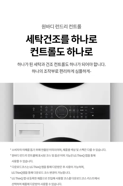 W2420WHNR.AKOR
