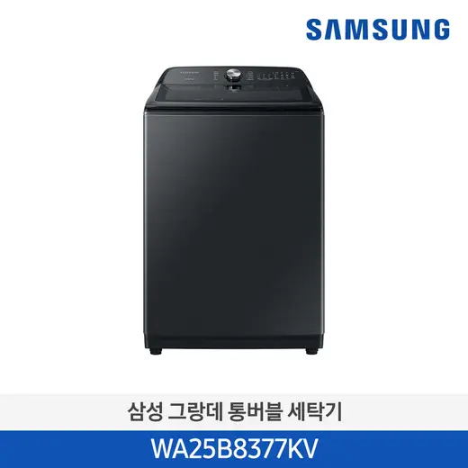[삼성] 그랑데 통버블 세탁기 25kg 블랙캐비어 WA25B8377KV