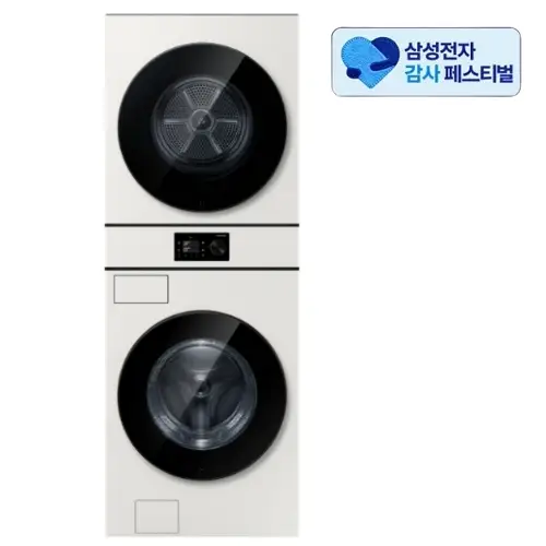 [삼성] 세탁기 WF24CB8750BW